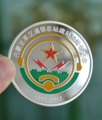 內(nèi)蒙古軍區(qū)通信總站建站50周年純金紀念章,紀念銀章定做