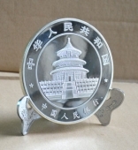 中國(guó)人民銀行定做