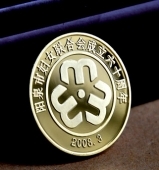 山西陽(yáng)泉婦聯(lián)成立60周年純金紀(jì)念章