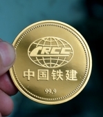 中國(guó)鐵建公司