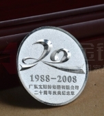 廣東太陽神公司20周年慶典紀(jì)念章