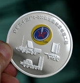 中國人民解放軍空軍23廠純銀獎(jiǎng)?wù)? title=