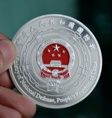 中華人民共和國國防部銀章