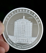 日照市國土資源局建局十周年純銀紀(jì)念章