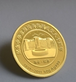紀(jì)念蘇維埃共和國成立80周年純金金銀