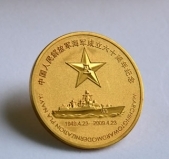 中國(guó)人民解放軍紀(jì)念海軍成立60周年紀(jì)念章