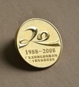 廣東太陽(yáng)神公司成立20周年慶典紀(jì)念章,純金紀(jì)念章