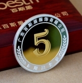 廣東百斯盾優(yōu)秀員工紀念金牌制作