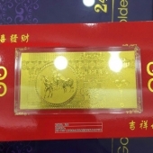 三羊開泰金鈔、賀歲紀(jì)念金鈔、小克重純金金鈔