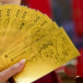 小克重金子黃金金鈔、黃金紀(jì)念鈔、羊年賀歲純金金鈔