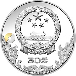 中國奧林匹克委員會(huì)金銀銅紀(jì)念幣30克圓形銀質(zhì)紀(jì)念幣
