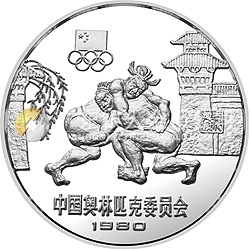 中國(guó)奧林匹克委員會(huì)金銀銅紀(jì)念幣20克圓形銀質(zhì)紀(jì)念幣