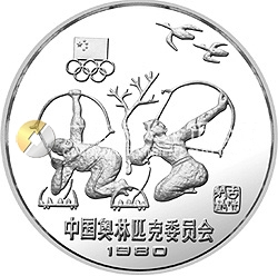中國(guó)奧林匹克委員會(huì)金銀銅紀(jì)念幣20克圓形銀質(zhì)紀(jì)念幣