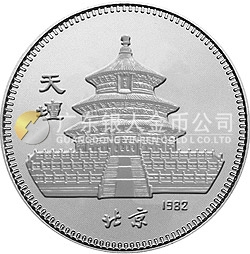 中國(guó)壬戌（狗）年金銀紀(jì)念幣15克圓形銀質(zhì)紀(jì)念幣