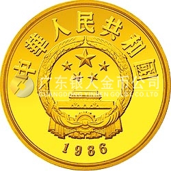 中國杰出歷史人物金銀紀(jì)念幣（第3組）1/3盎司圓形金質(zhì)紀(jì)念幣