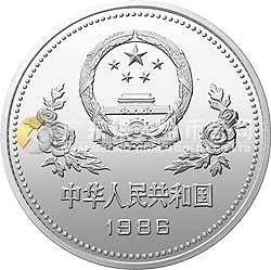 孫中山誕辰120周年紀(jì)念銀幣5盎司圓形銀質(zhì)紀(jì)念幣