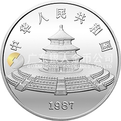 中國熊貓金幣發(fā)行5周年紀念銀幣5盎司圓形銀質(zhì)紀念幣