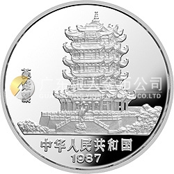 1987中國丁卯（兔）年金銀紀念幣5盎司圓形銀質(zhì)紀念幣