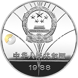 第15屆冬奧會紀(jì)念銀幣27克圓形銀質(zhì)紀(jì)念幣