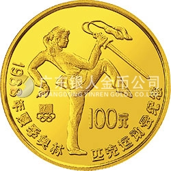 第24屆奧運(yùn)會(huì)金銀紀(jì)念幣1/2盎司圓形金質(zhì)紀(jì)念幣