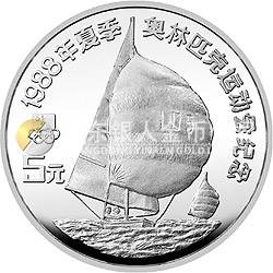 第24屆奧運(yùn)會(huì)金銀紀(jì)念幣27克圓形銀質(zhì)紀(jì)念幣