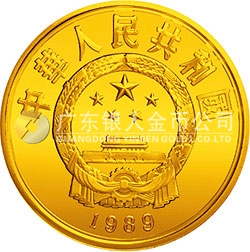 珍稀動(dòng)物金銀紀(jì)念幣（第2組）8克圓形金質(zhì)紀(jì)念幣