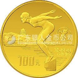 第11屆亞運會金銀紀(jì)念幣（第2組）8克圓形金質(zhì)紀(jì)念幣
