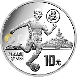 第11屆亞運會金銀紀(jì)念幣（第2組）27克圓形銀質(zhì)紀(jì)念幣