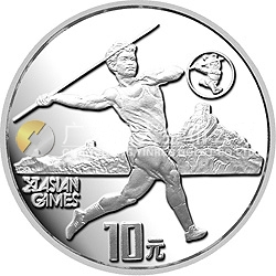 第11屆亞運會金銀紀(jì)念幣（第2組）27克圓形銀質(zhì)紀(jì)念幣
