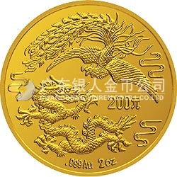 1990版龍鳳金銀紀(jì)念幣2盎司圓形金質(zhì)紀(jì)念幣