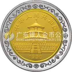 第3屆香港錢(qián)幣展覽會(huì)雙金屬紀(jì)念幣