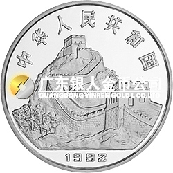 中國古代科技發(fā)明發(fā)現(xiàn)金銀鉑紀(jì)念幣（第1組）1公斤圓形銀質(zhì)紀(jì)念幣