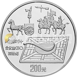 中國古代科技發(fā)明發(fā)現(xiàn)金銀鉑紀念幣（第1組）1公斤圓形銀質(zhì)紀念幣
