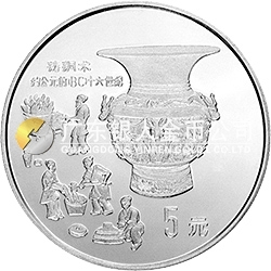 中國(guó)古代科技發(fā)明發(fā)現(xiàn)金銀鉑紀(jì)念幣（第1組）22克圓形銀質(zhì)紀(jì)念幣