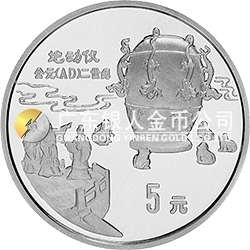 中國(guó)古代科技發(fā)明發(fā)現(xiàn)金銀鉑紀(jì)念幣（第1組）22克圓形銀質(zhì)紀(jì)念幣