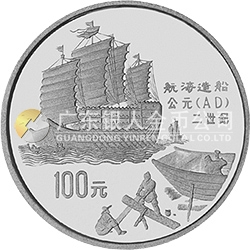 中國(guó)古代科技發(fā)明發(fā)現(xiàn)金銀鉑紀(jì)念幣（第1組）1盎司圓形鉑質(zhì)紀(jì)念幣