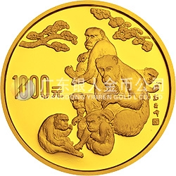 中國(guó)壬申（猴）年金銀鉑紀(jì)念幣12盎司圓形金質(zhì)紀(jì)念幣