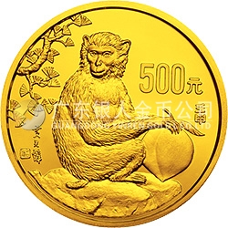 中國(guó)壬申（猴）年金銀鉑紀(jì)念幣5盎司圓形金質(zhì)紀(jì)念幣