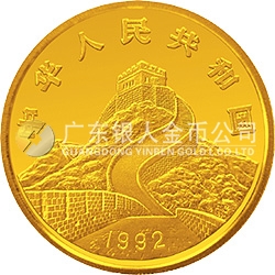 龍馬金銀紀念幣1/4盎司圓形金質(zhì)紀念幣