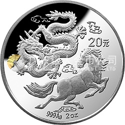 龍馬金銀紀念幣2盎司圓形銀質(zhì)紀念幣