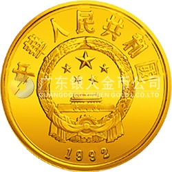 珍稀動物金銀紀念幣（第3組）8克圓形金質(zhì)紀念幣 