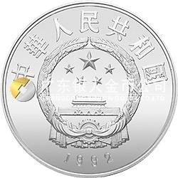 珍稀動物金銀紀念幣（第3組）27克圓形銀質(zhì)紀念幣