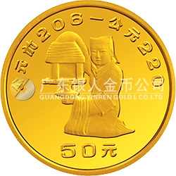 中國出土文物（青銅器）金銀紀念幣（第2組）1/2盎司圓形金質(zhì)紀念幣