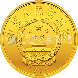 國(guó)際奧林匹克運(yùn)動(dòng)會(huì)100周年金銀紀(jì)念幣30克圓形金質(zhì)紀(jì)念幣