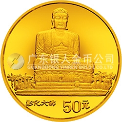 臺灣風(fēng)光金銀紀(jì)念幣（第2組）1/2盎司圓形金質(zhì)紀(jì)念幣
