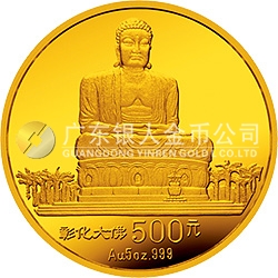 臺灣風(fēng)光金銀紀(jì)念幣（第2組）5盎司圓形金質(zhì)紀(jì)念幣