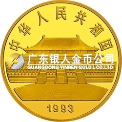 中國(guó)古代名畫(huà)系列（孔雀開(kāi)屏）金銀紀(jì)念幣1/10盎司圓形金質(zhì)紀(jì)念幣