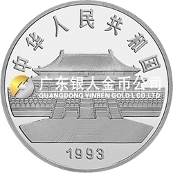 中國(guó)古代名畫系列（孔雀開屏）金銀紀(jì)念幣1盎司圓形銀質(zhì)紀(jì)念幣