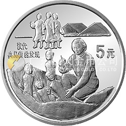 中國古代科技發(fā)明發(fā)現(xiàn)金銀鉑紀念幣（第2組）22克圓形銀質(zhì)紀念幣