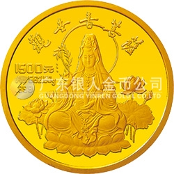 1993年觀音紀(jì)念金幣18兩金幣